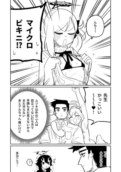 第69頁圖
