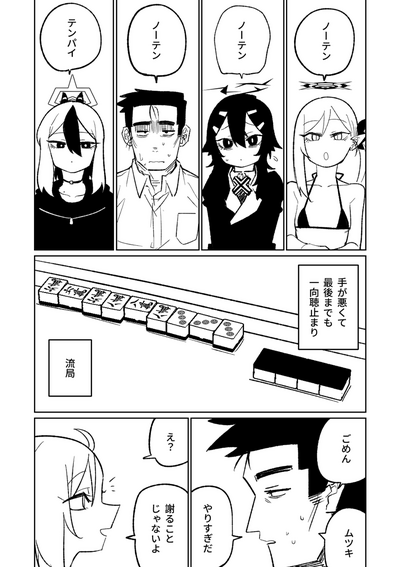 第73頁圖