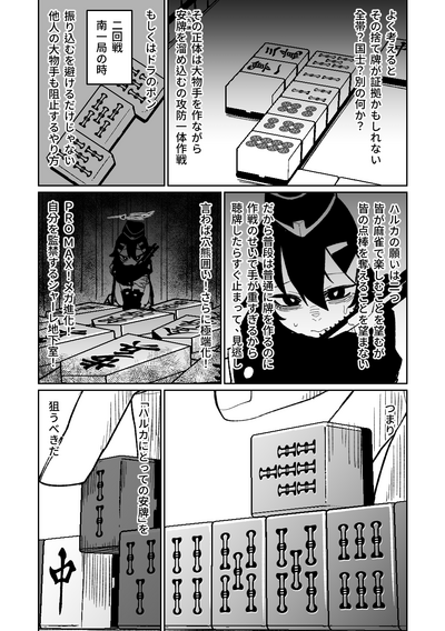 第77頁圖