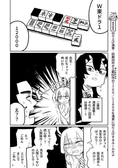 第85頁圖
