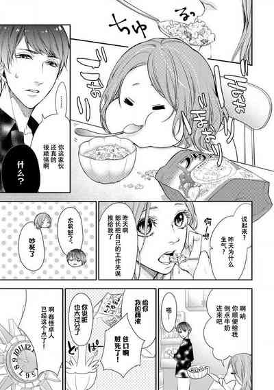 第13頁 封面 - HaSM.cc