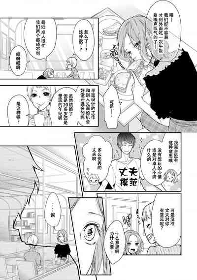 第21頁 封面 - HaSM.cc