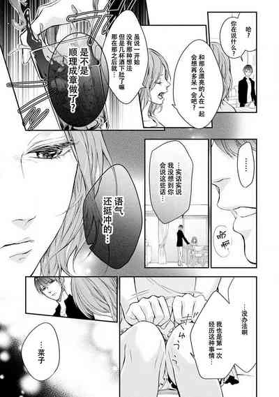 第25頁 封面 - HaSM.cc