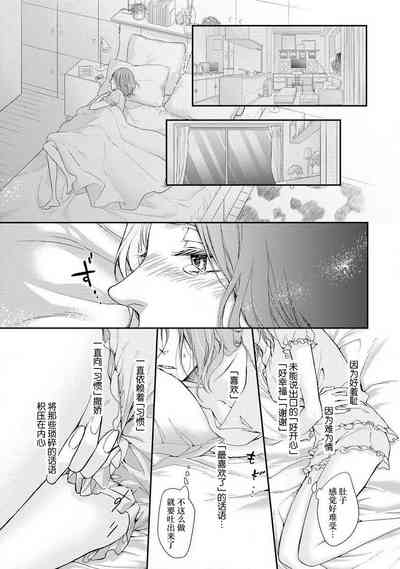 第29頁 封面 - HaSM.cc