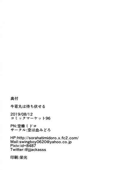 第21頁圖