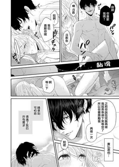 第17頁 封面 - HaSM.cc
