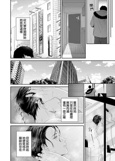 第21頁 封面 - HaSM.cc