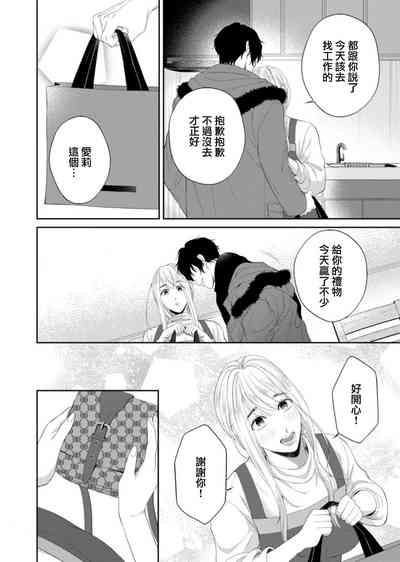 第5頁 封面 - HaSM.cc