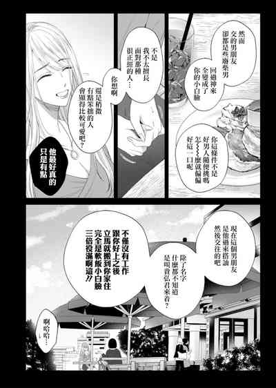 第9頁 封面 - HaSM.cc
