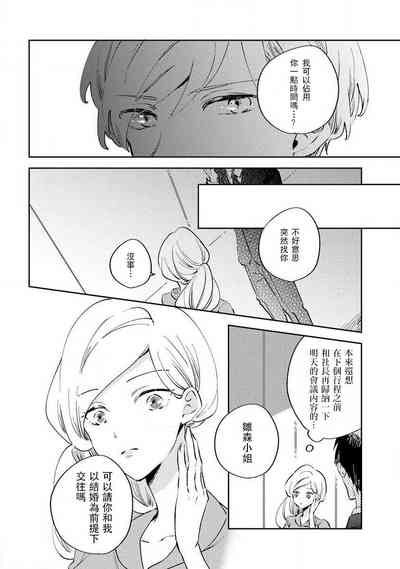 第13页图