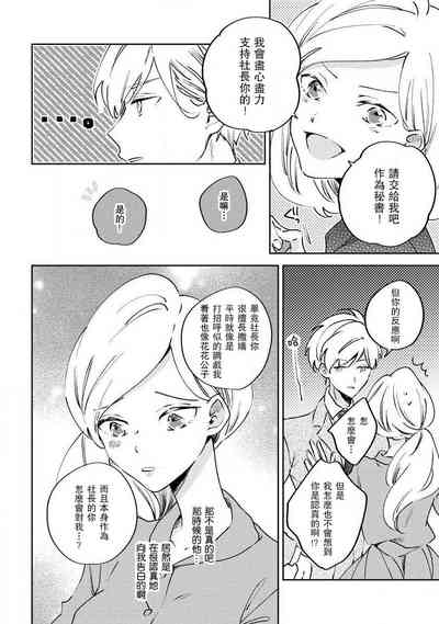 第21页图