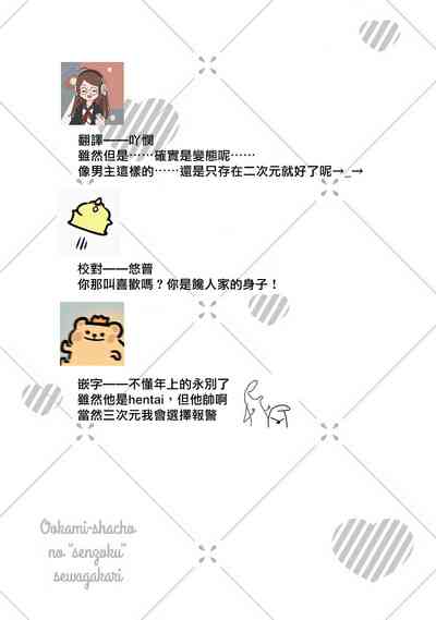 第33頁圖