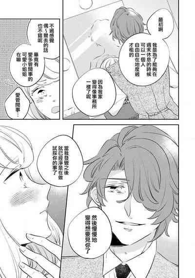 第25页图