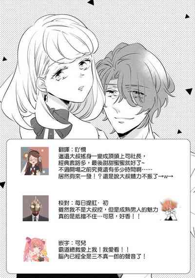 第33页图