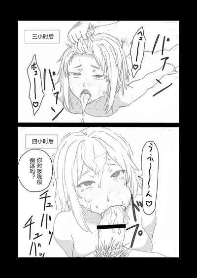 第21頁圖