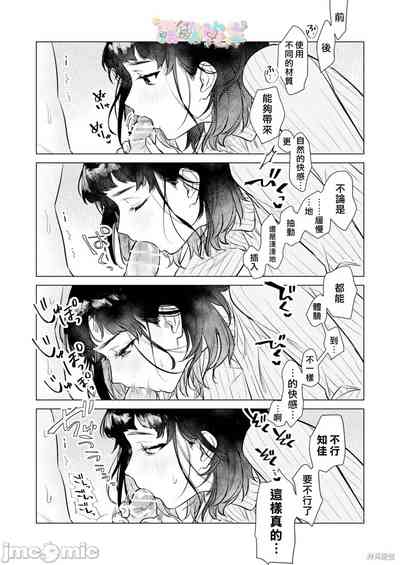 第21页图