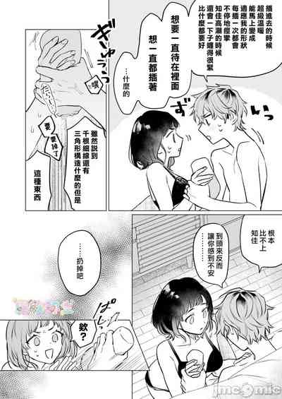 第29页图