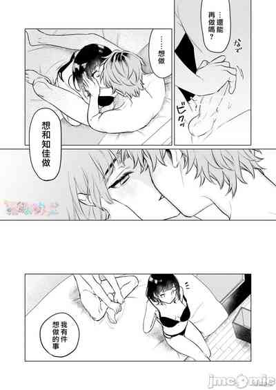 第33页图