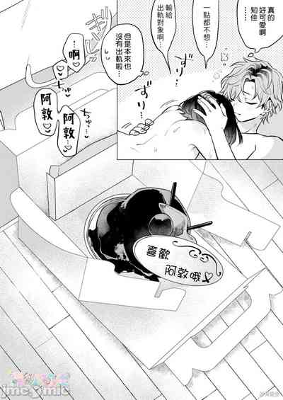 第61页图