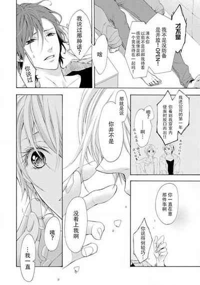 第21页图