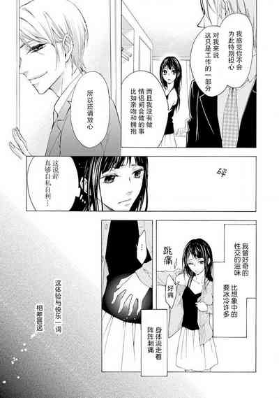 第25頁圖