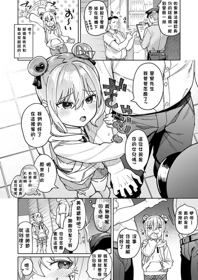 第5頁圖