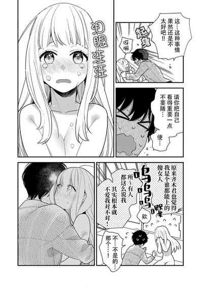 第9页图