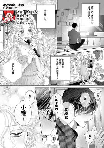 第1頁圖