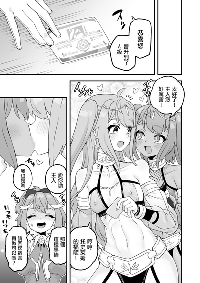 第13頁圖