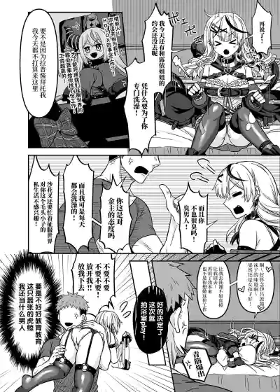 第5頁圖