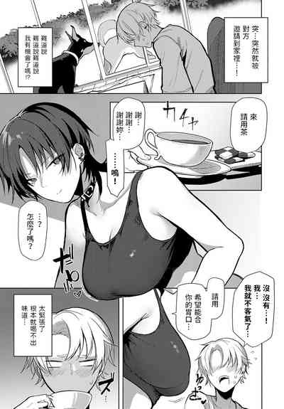 第5页图