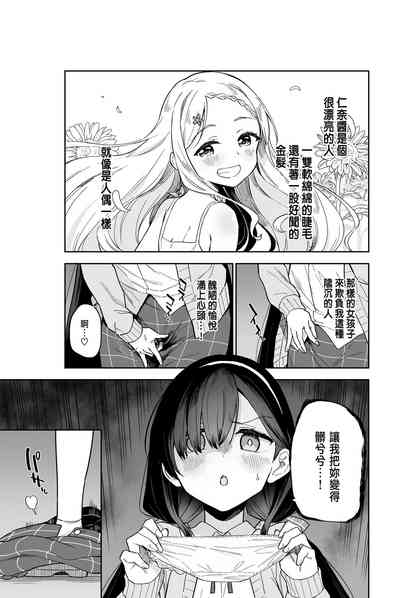 第9页图