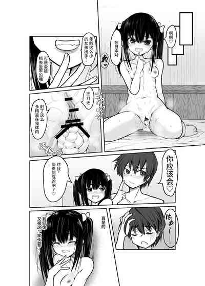 第21頁圖