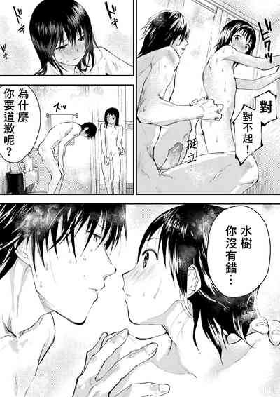 第101頁圖