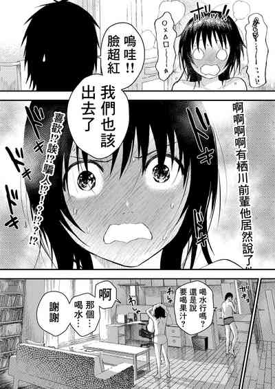 第105頁圖