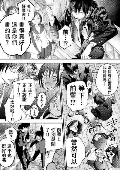 第161頁圖