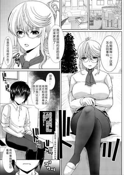 第5页图