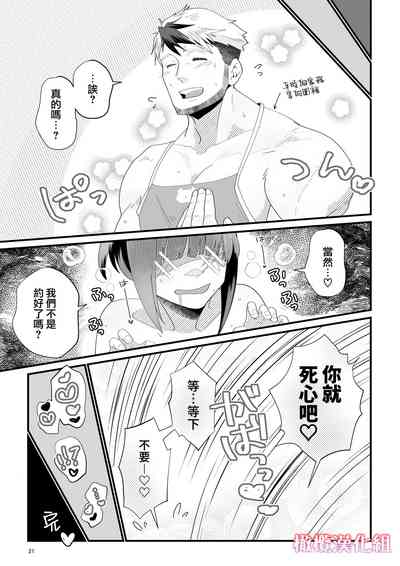 第21頁圖