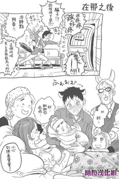 第85頁圖