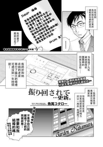 第1页图