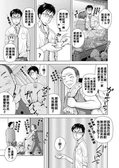 第5页图