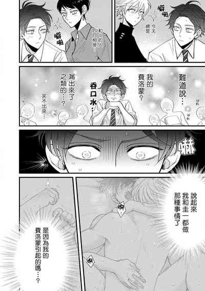 第73頁圖