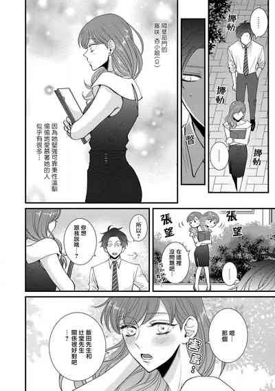 第77頁圖