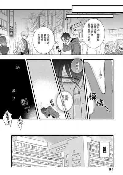 第97頁圖