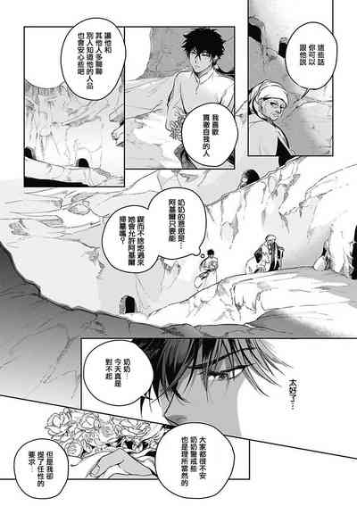 第117页图