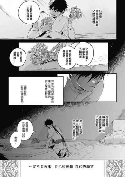 第121页图