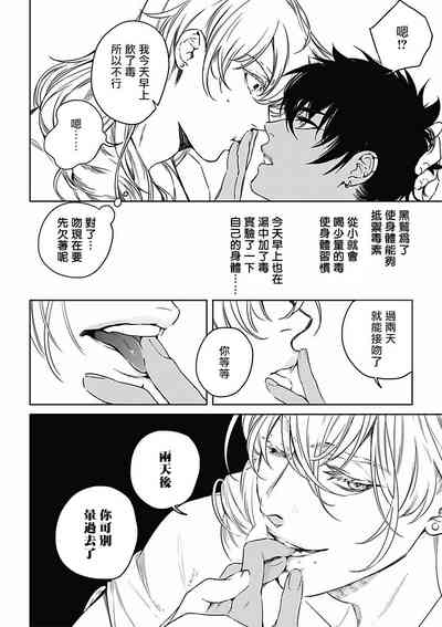 第21页图