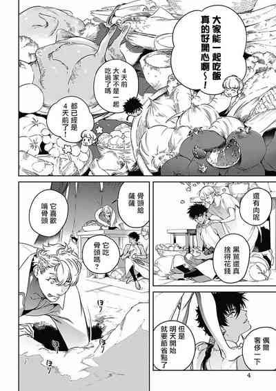 第73页图