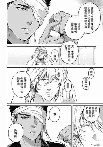第77页图