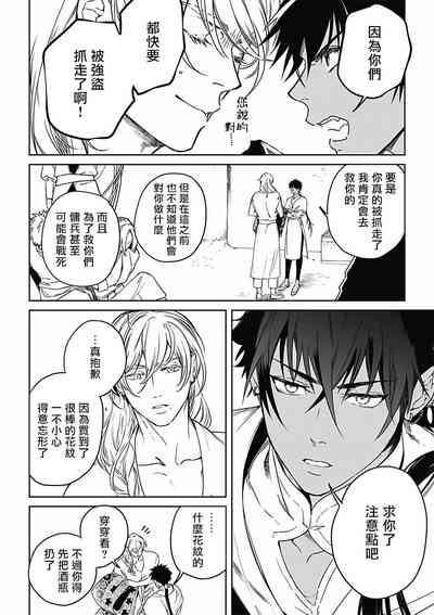 第9页图